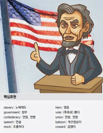 대통령 4년 연임제 중임제 차이 공통점 장단점에 대한 분석_12