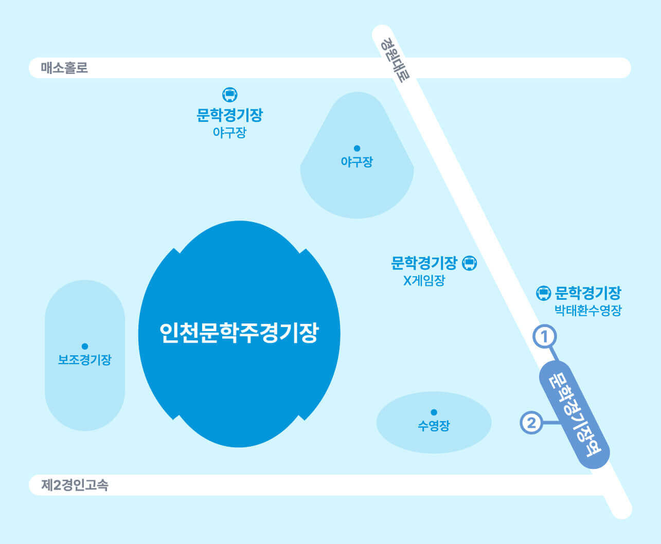 칸예 웨스트 내한공연장 오시는 길 &amp; 주차 안내