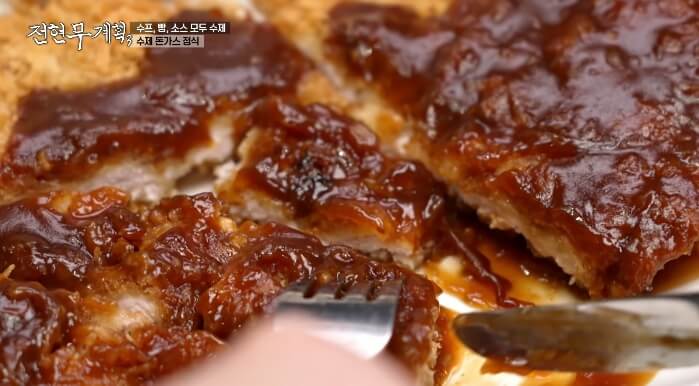 수제돈가스