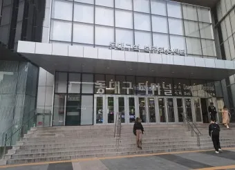 동대구시외버스터미널 시간표 예매안내 정리_12
