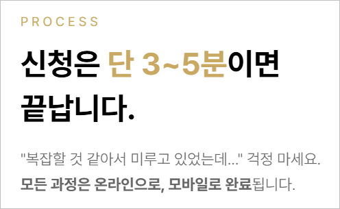 쿠팡 개인정보유출 소송 방법&amp;#44; 10분 투자로 위자료 20만원 받는 확실한 절차 5가지
