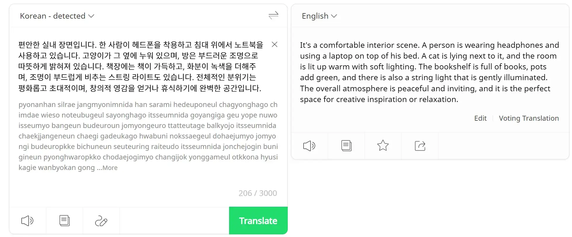 파파고-번역과-수정
