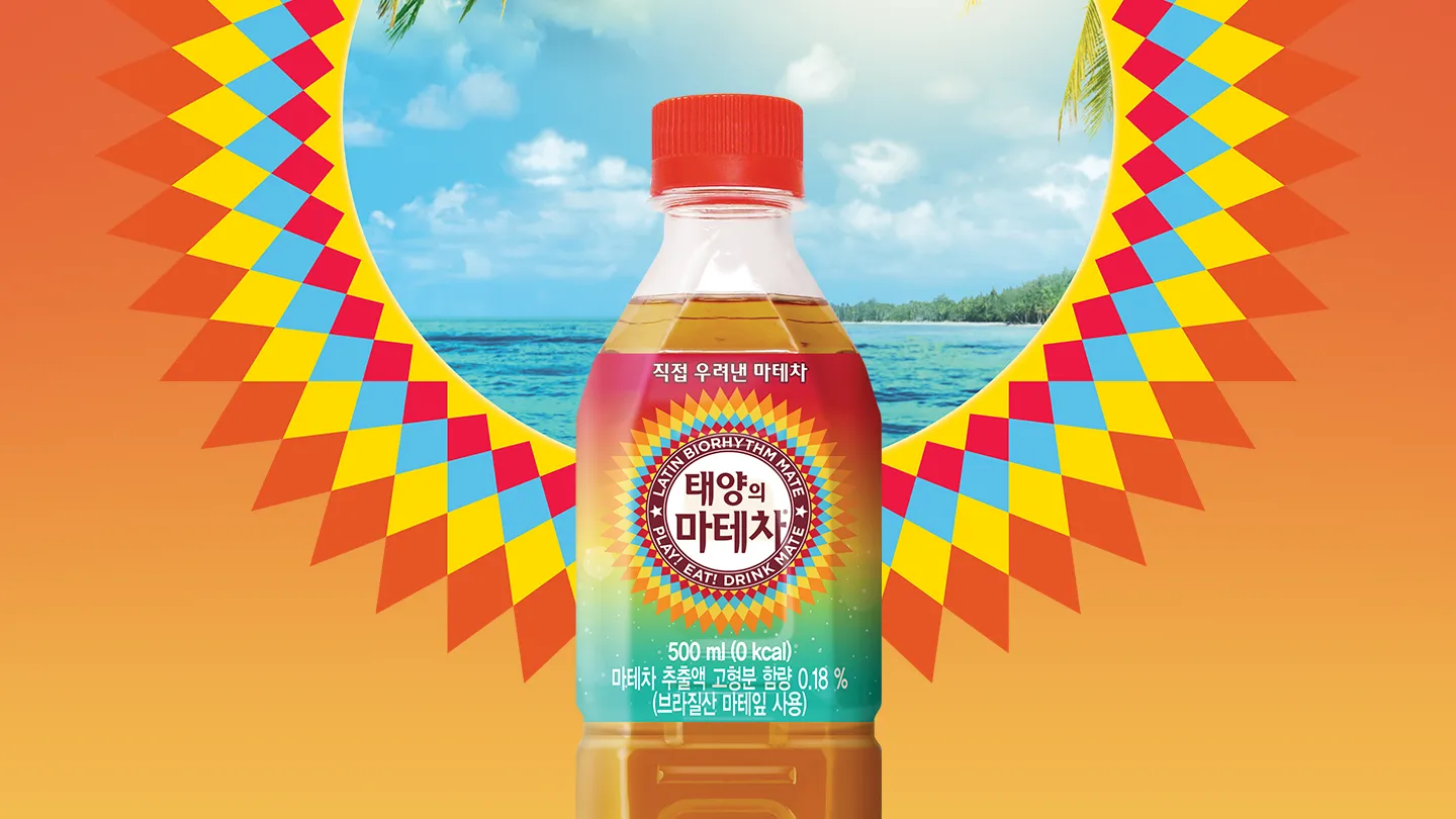 마테차 효능 11가지 및 부작용에 대해서 알아보기_4