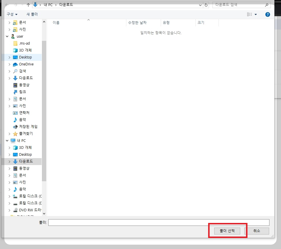 경로 지정 및 저장 이미지