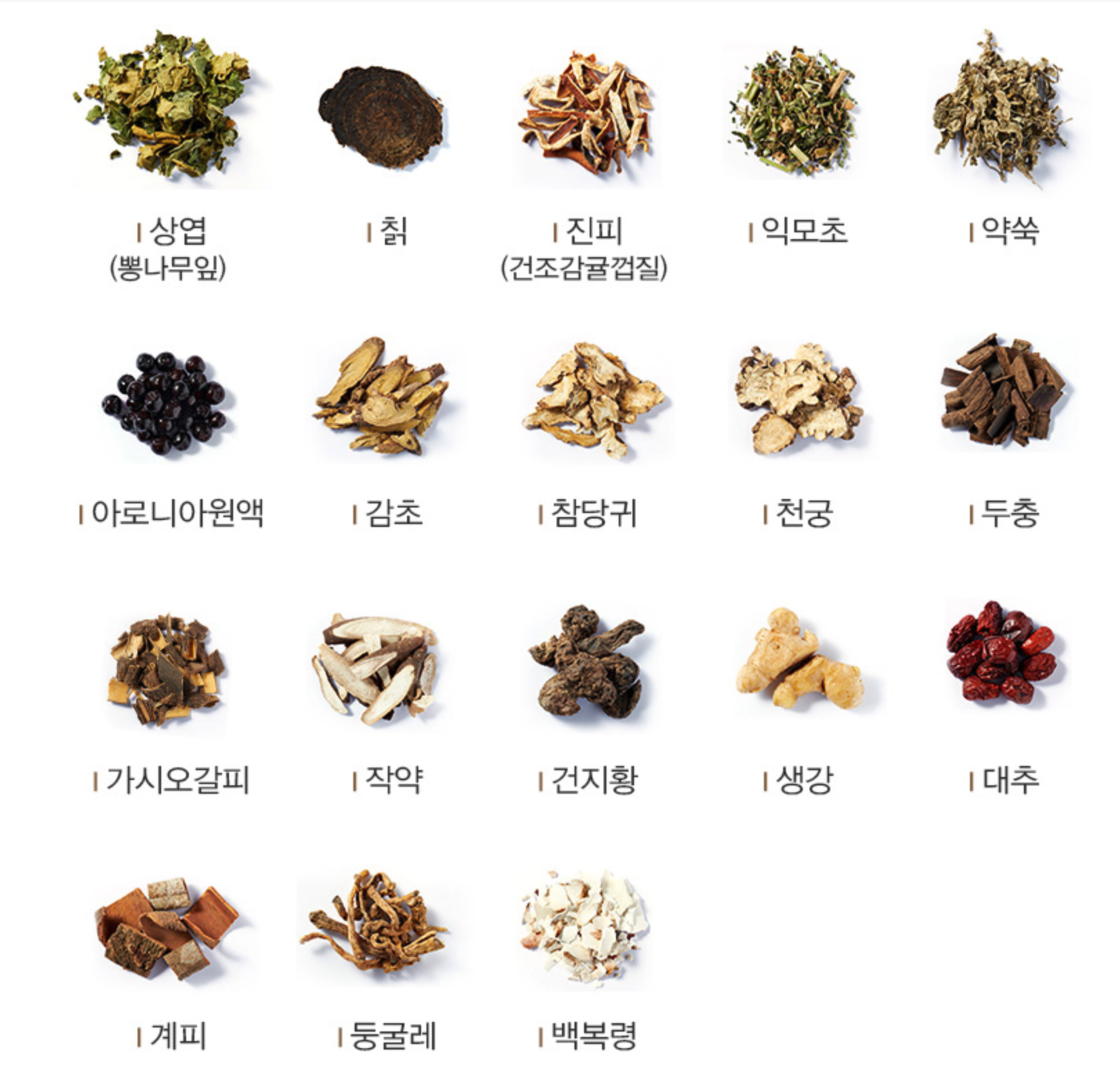 이경제 흑염소 진액