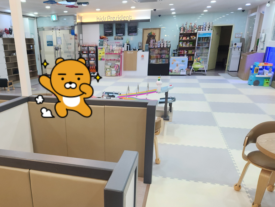 꼬마대통령 하단점