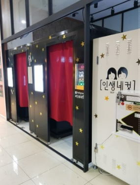 인생네컷 창업에 대하여 살펴보기