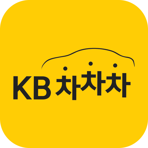 KB차차차 홈페이지