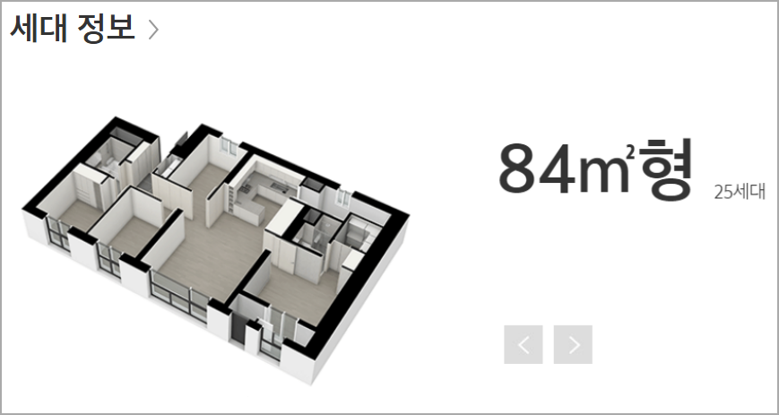 범일 이편한세상