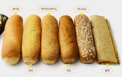 서브웨이 인기 빵종류 꿀조합