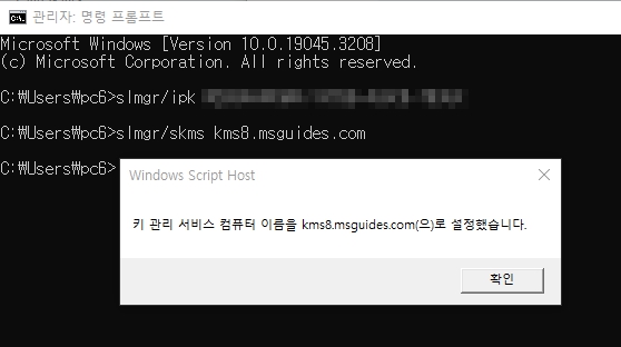 윈도우10 정품인증 받는법