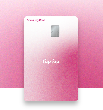 삼성카드 taptap O 카드 이미지