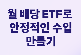퇴직 후 자산배분&amp;#44; 세금 걱정 없이 불리는 법