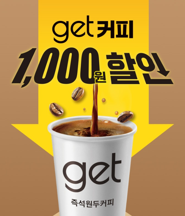 CU 편의점