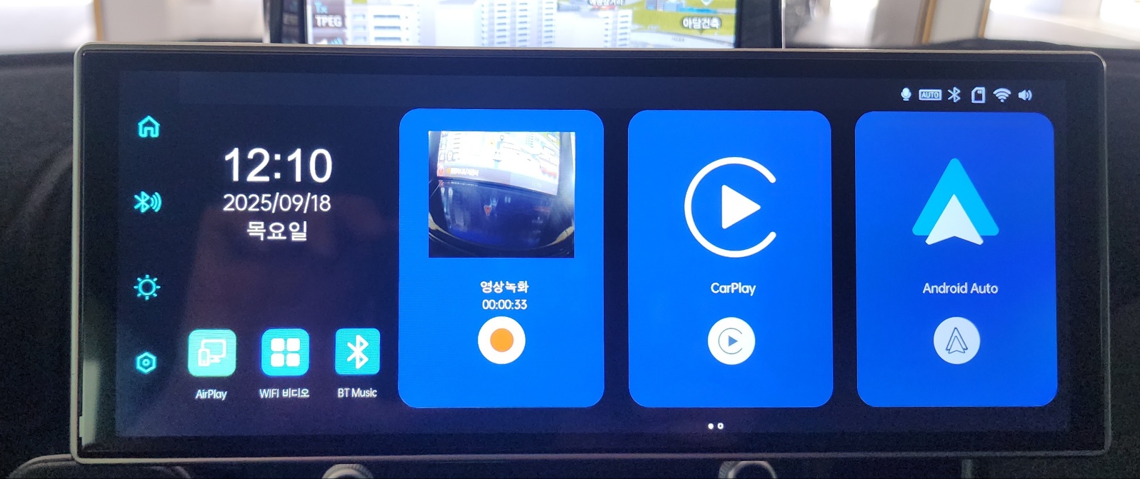 DRIVE11 메인화면