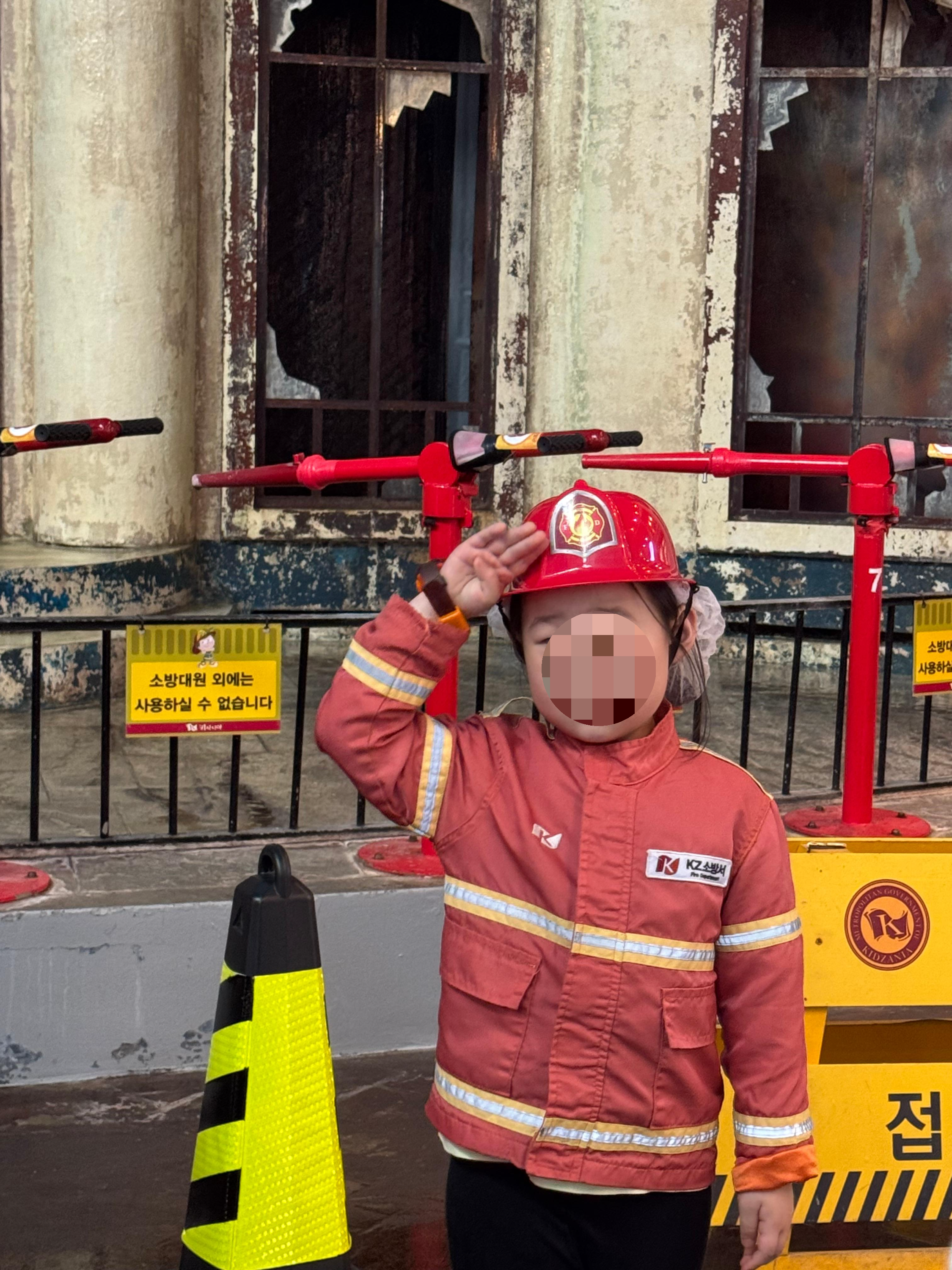 소방서 관련
