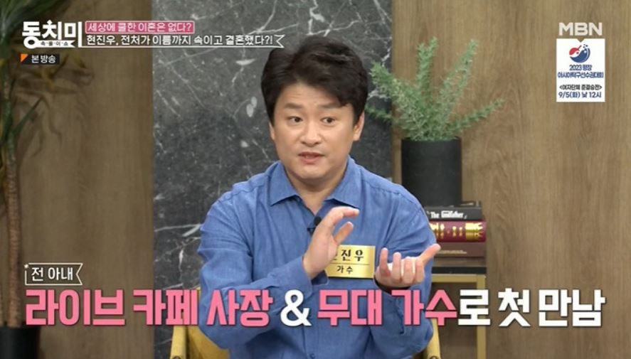 이혼 관련 솔직한 고백 장면