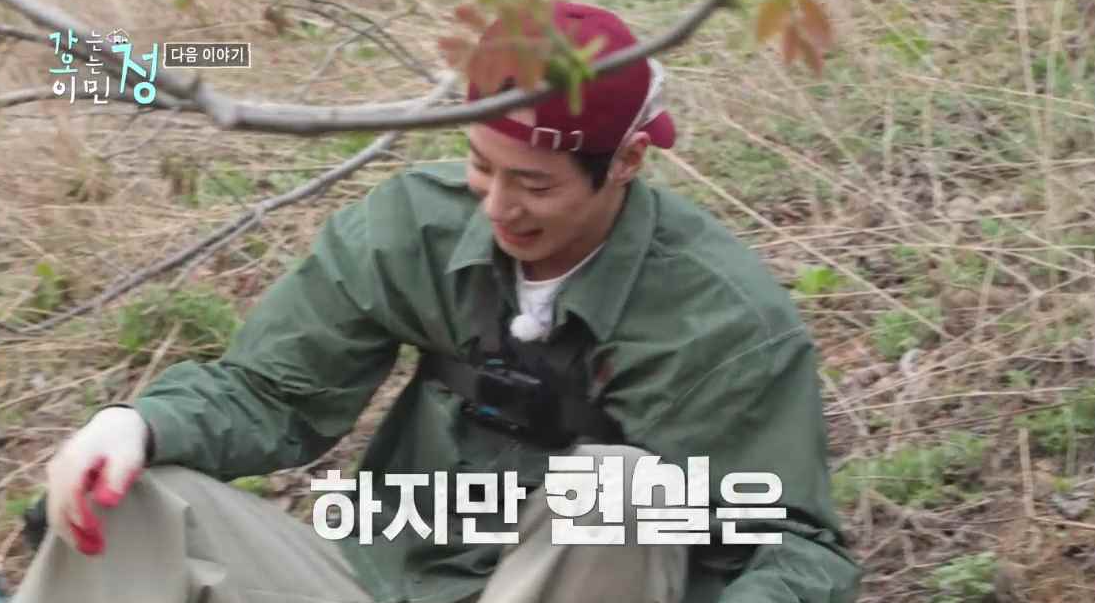게스트 이준영이 과수원에 주저앉아 있는 예고편 스틸컷