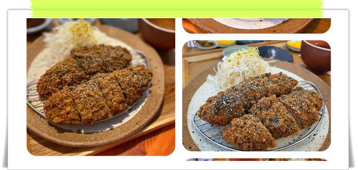 매일아침 밥상빅매치 흑돈가스 후기