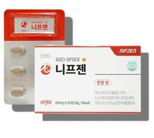 니프젠 스파이크