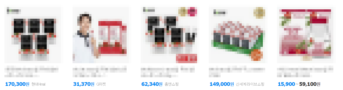 로즈힙 퓨레 가격