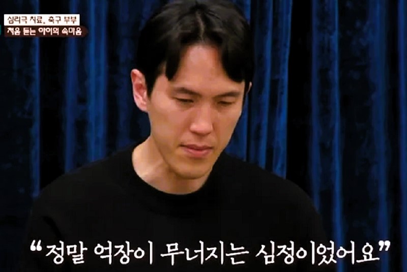 이혼숙려캠프에서의 강지용