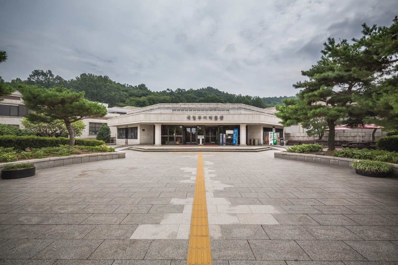 국립부여박물관 - 백제 문화의 보고 아이와 함께하는 역사 체험 학습