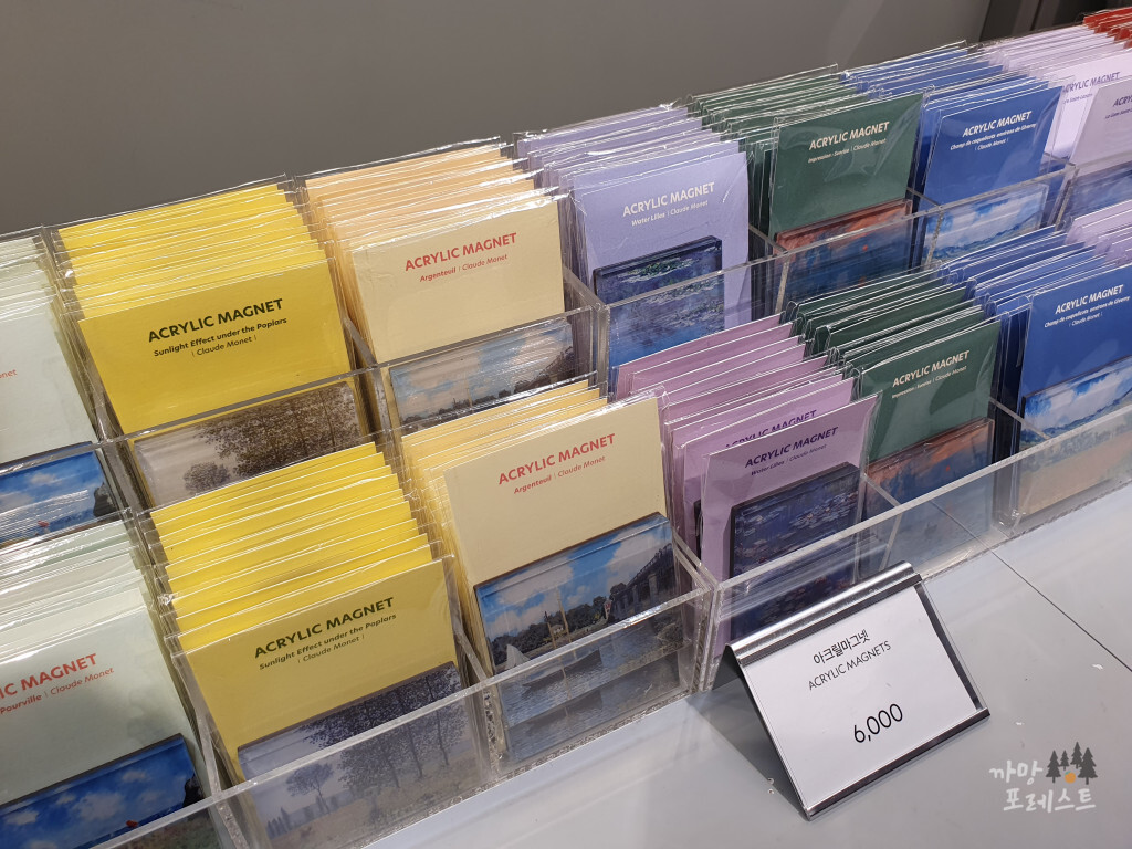 그라운드 시소 명동 굿즈