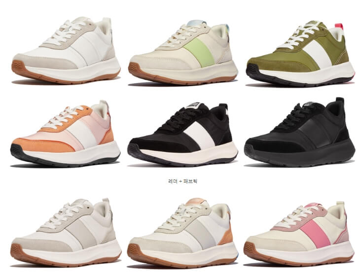 핏플랍 송혜교 스니커즈