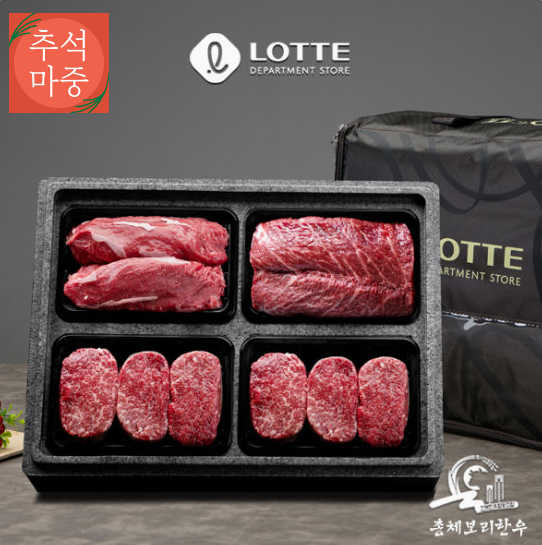 추석마중1++등급 총체보리한우 정육 선물 GIFT(2kg, 냉장)
