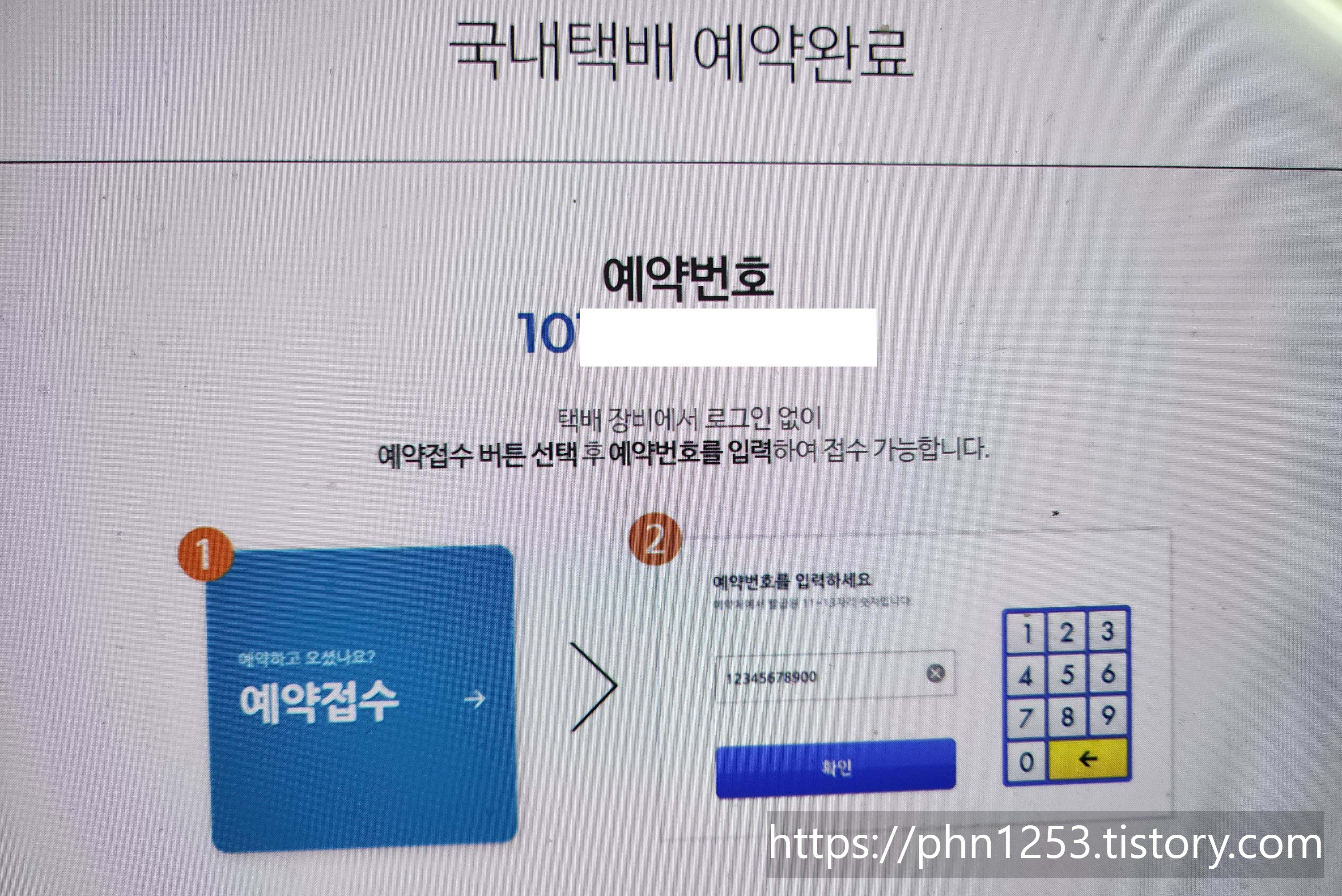 Alt 속성 문제 해결 설명 이미지