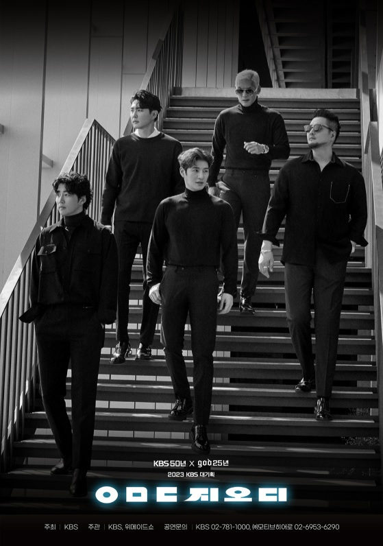 지오디 콘서트