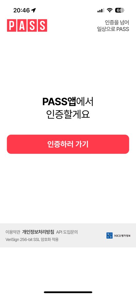 모바일(8)