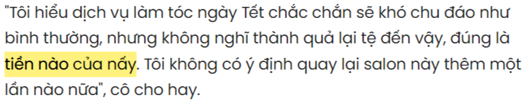 뗏 시즌에 미용실을 다녀온 손님 인터뷰