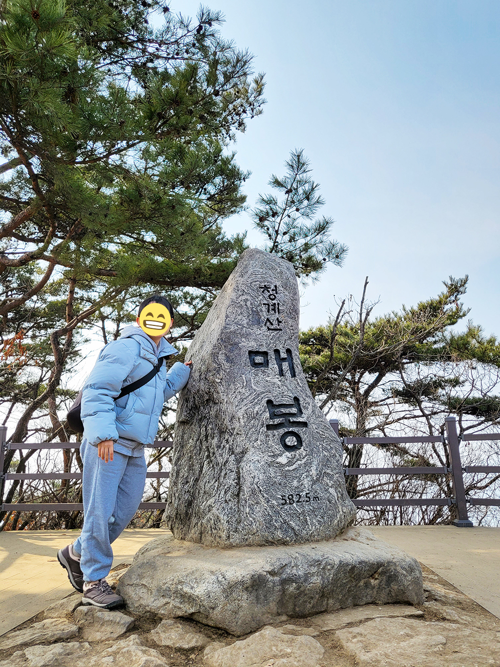 청계산 정상 매봉 (582m) 도달