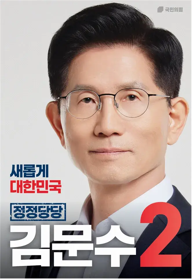 기호 3번이 없는 이유 조국혁신당, 후보 미출마 의미