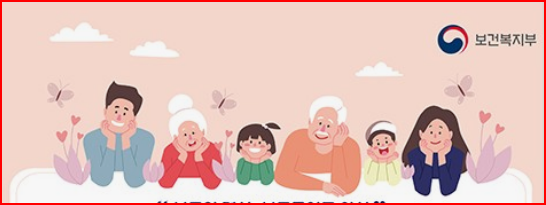 부모급여-신청방법