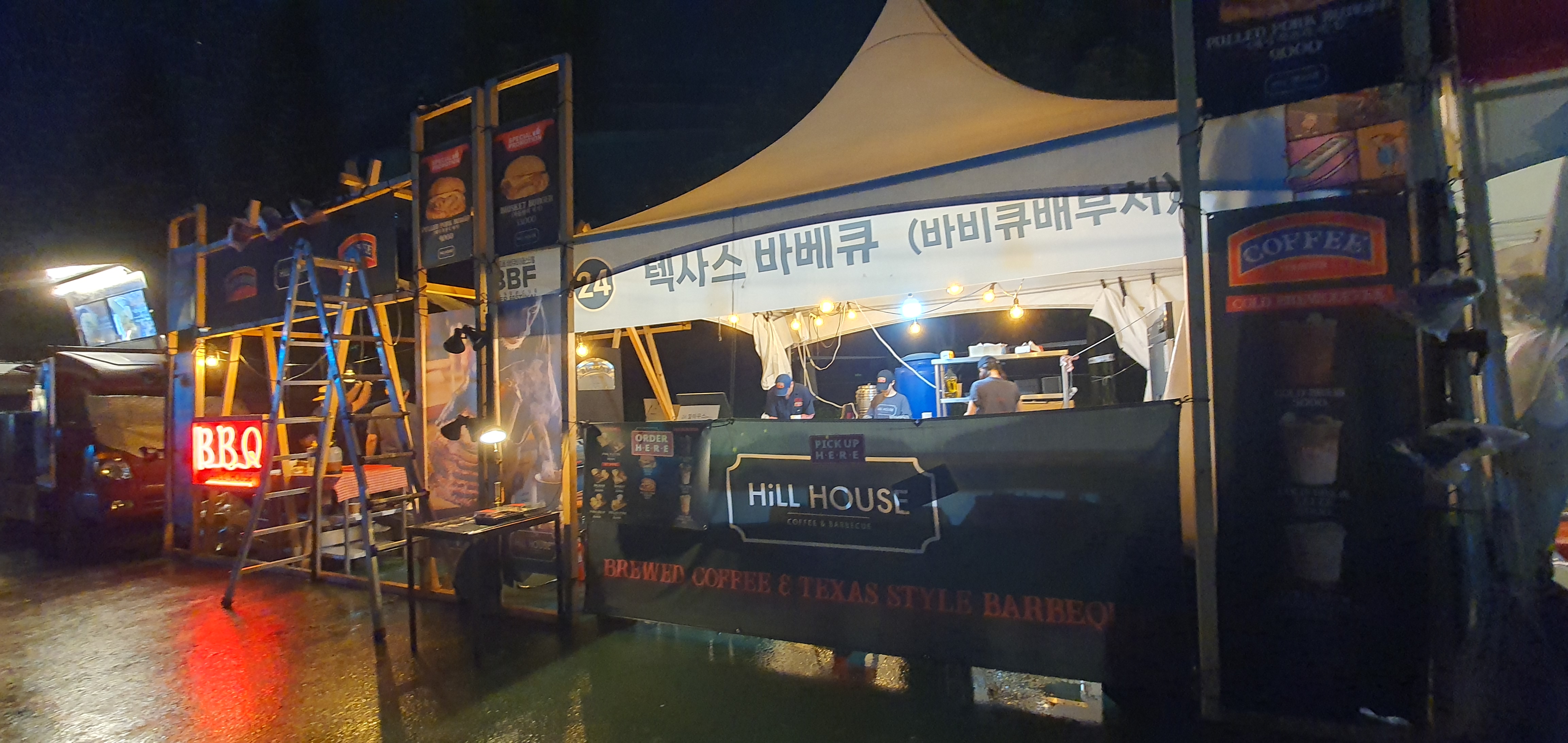 BBF광명스피돔 바비큐페스티벌 예약석 텍사스 바베큐배부처