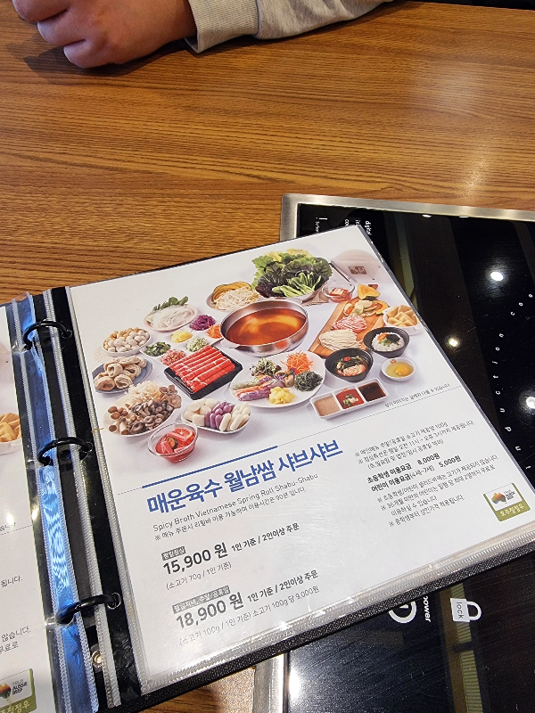 채선당 자연한가득 당산점 영등포시장역