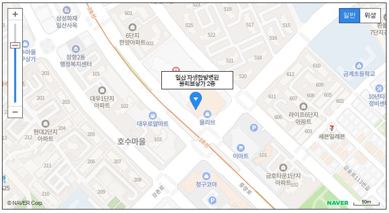 일산자생한방병원