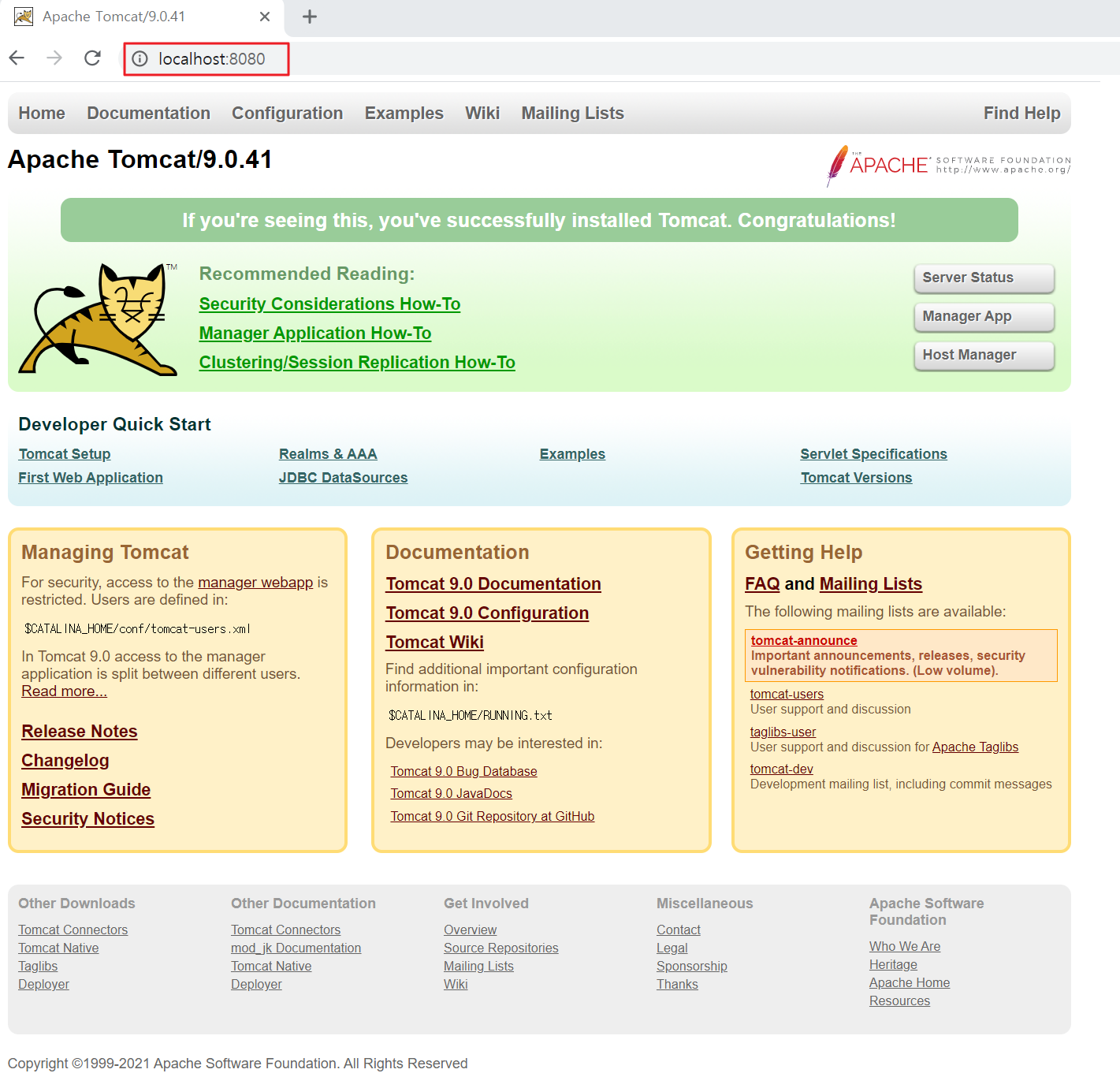 톰캣 서버 구동4
