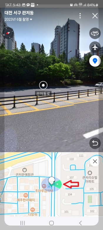 로드뷰 보는 법