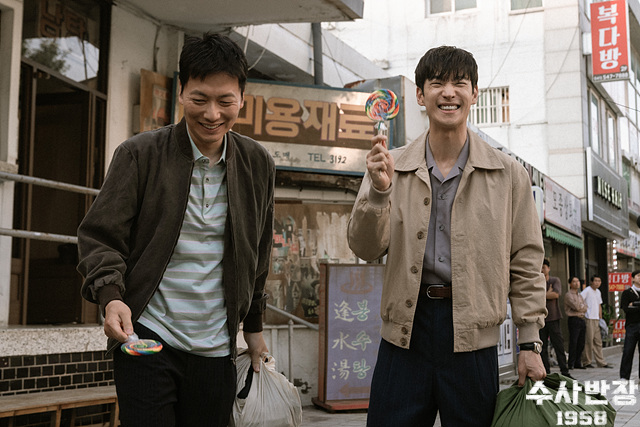 수사반장1958 방송화면