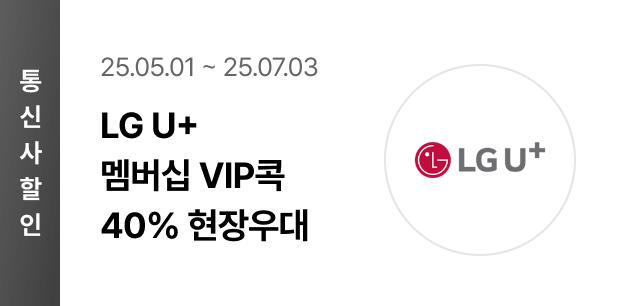 캐리비안베이 규정