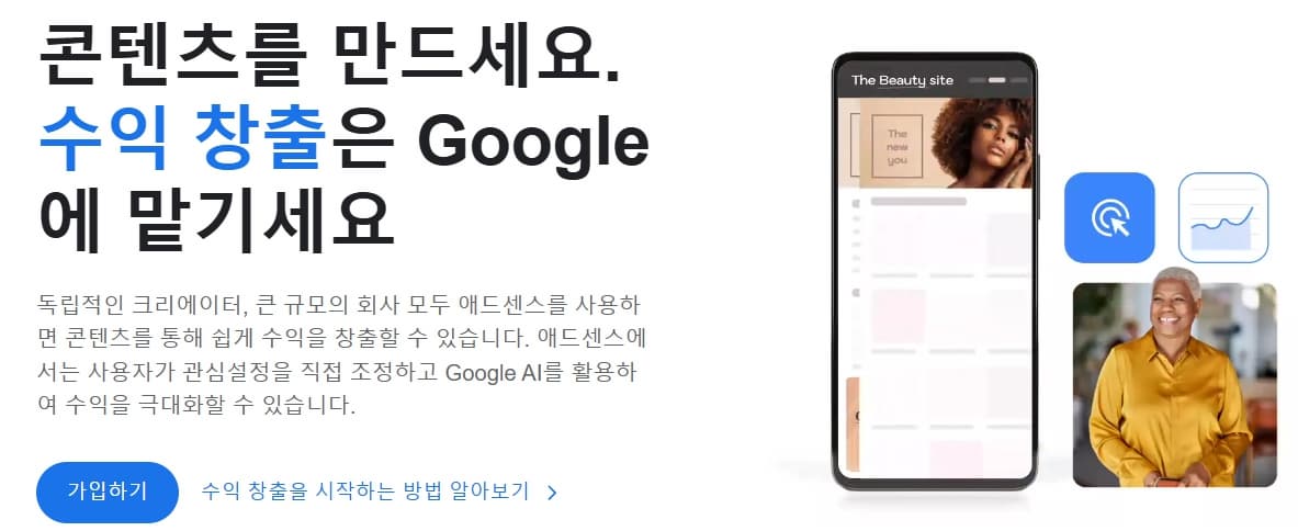 워드프레스 vs 티스토리, 수익 차이는 얼마나 날까? 블로그 부업 필수 비교!