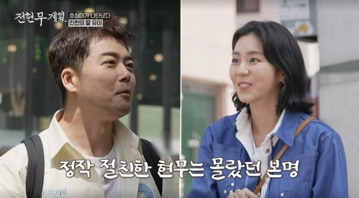 전현무계획 15회 인천 한우 등심구이 제주식 집밥 보말죽 오돔구이 양념 양구이 굴볶음밥