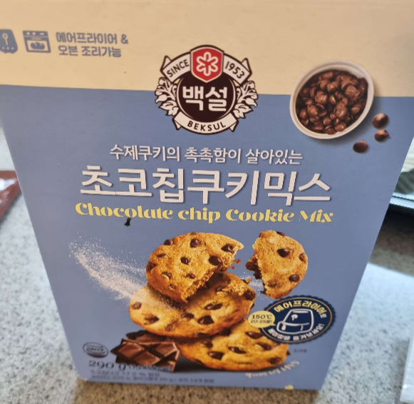 초코칩쿠키믹스 포장지