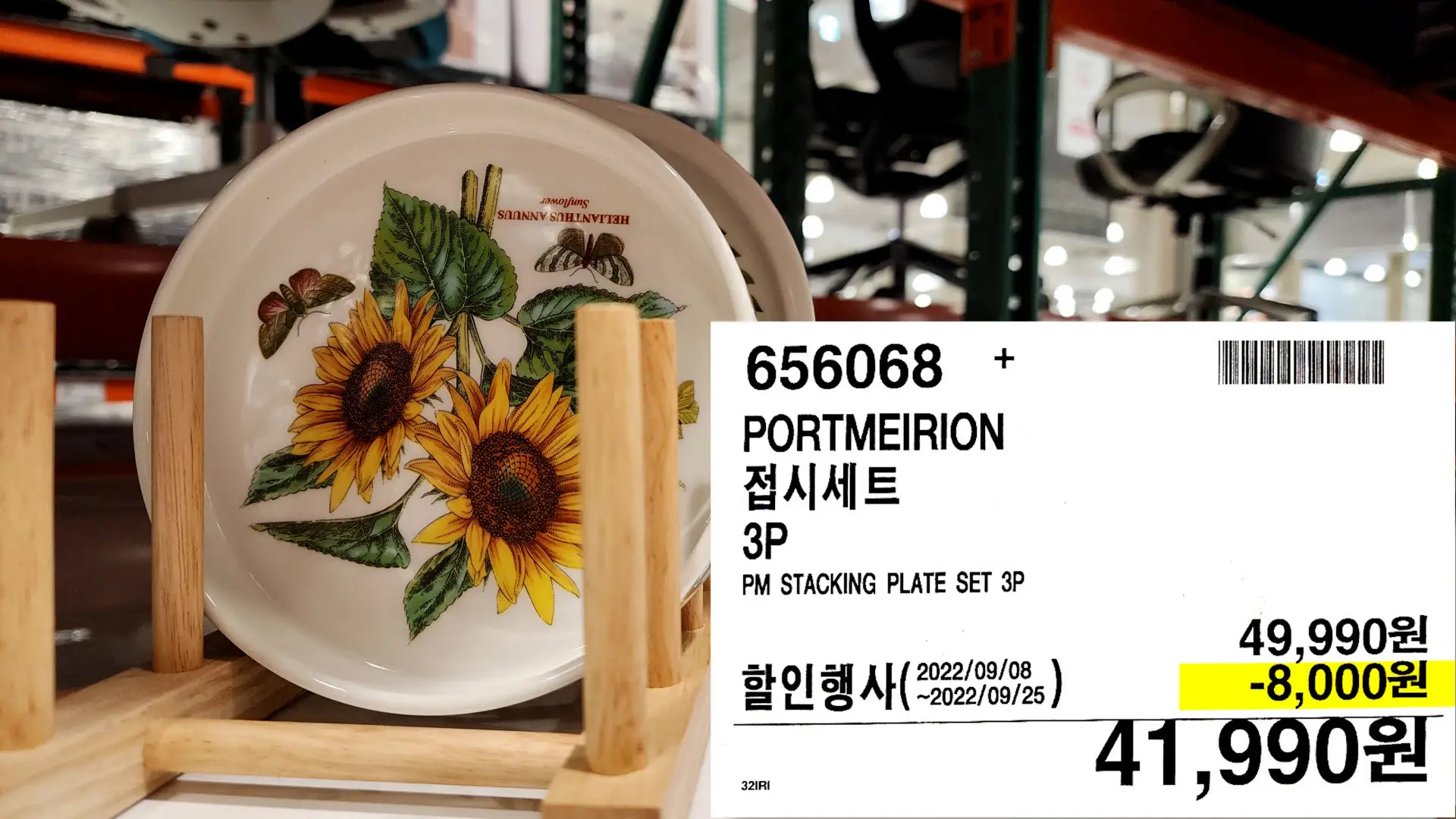 PORTMEIRION
접시세트
3P
PM STACKING PLATE SET 3P
41,990원