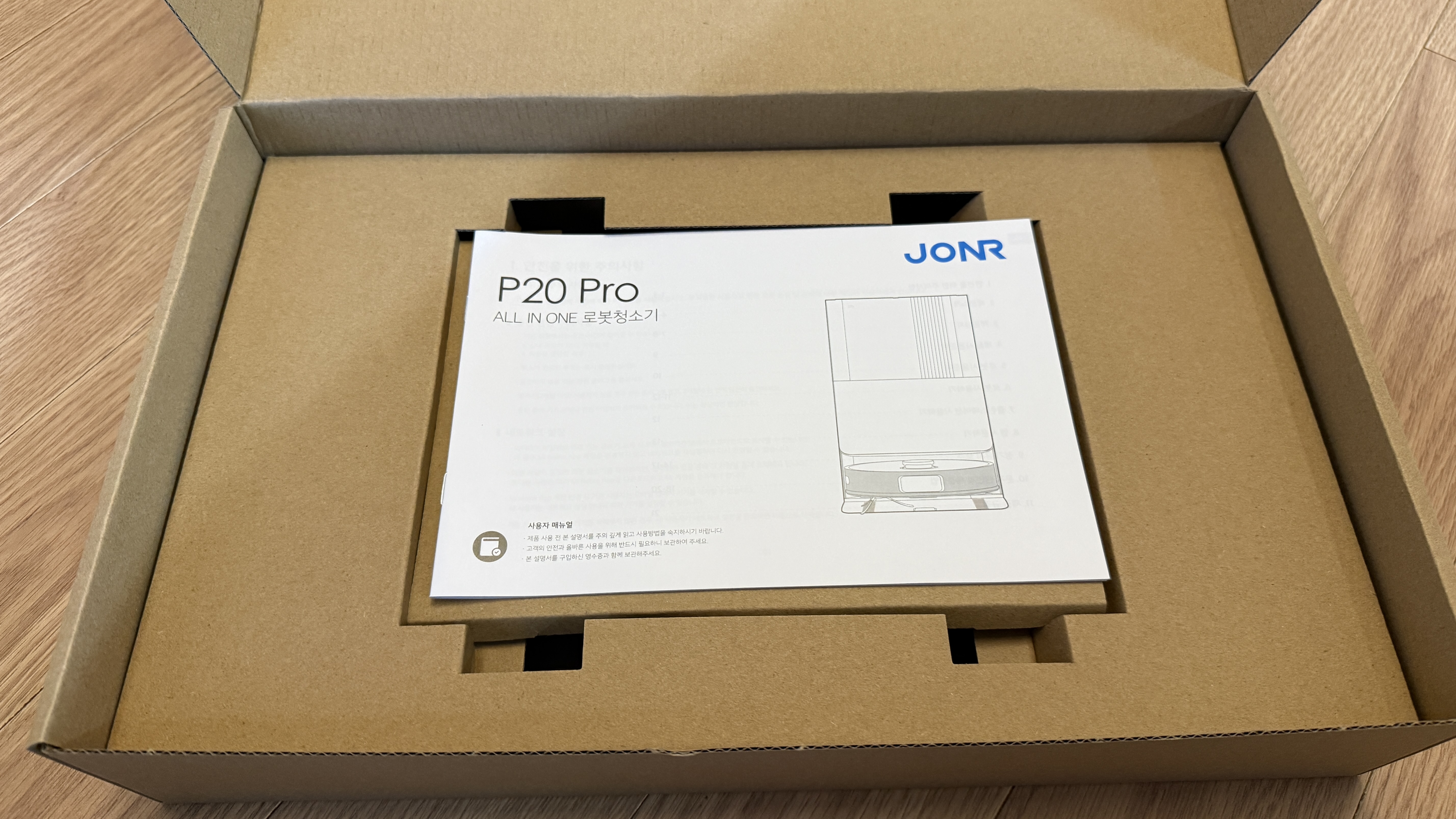 로봇청소기 Jorn P20 Pro Imou L11