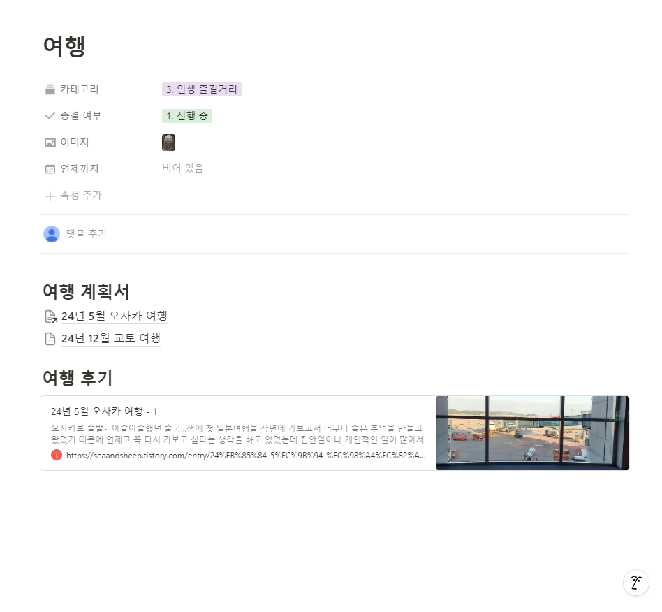 상세 페이지